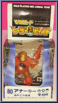 Anarchy from Battle Beasts - Laser Beasts manufactured by Hasbro [Front]