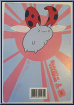 Catbug (Gray) from Bravest Warriors - Basic Series manufactured by threeA [Back]