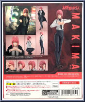 Makima from Chainsaw Man - S.H. Figuarts manufactured by Bandai [Back]