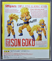 Son Gokou (Super Saiyan 3) from Dragon Ball Kai - S.H. Figuarts - Basic Series manufactured by Bandai [Back]