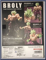 Broly (Event Colors) from Dragon Ball Z - S.H. Figuarts - Basic Series manufactured by Bandai [Back]
