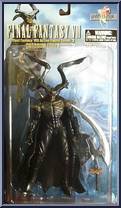 Odin Action Figure