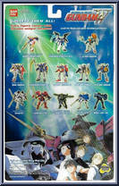Gundam Epyon from Gundam Wing - Mobile Suit manufactured by Bandai [Back]