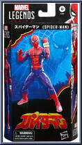 Spider-Man (Japanese) (60th Anniversary) from Marvel Legends - Infinite Series - Exclusives manufactured by Hasbro [Front]