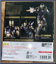 Iron Man (Mk-XX Python) from Marvel - S.H. Figuarts - Iron Man 3 manufactured by Bandai [Back]