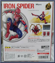 Iron Spider from Marvel - S.H. Figuarts - Avengers Infinity War manufactured by Bandai [Back]