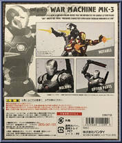 War Machine MK-3 from Marvel - S.H. Figuarts - Captain America Civil War manufactured by Bandai [Back]