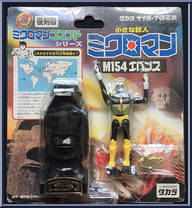 Pharoid (Time Chamber) (Black) Action Figure