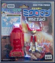 Pharoid (Time Chamber) (Blue) Action Figure
