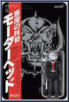 War-Pig (Japanese Chrome) from Motorhead - ReAction Figures manufactured by Super7 [Front]