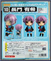 Yuki Nagato from Nendoroid - Melancholy of Haruhi Suzumiya manufactured by Good Smile Company [Back]