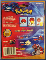 Seviper from Pokemon - Series 10 manufactured by Basic Fun [Back]