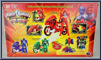 Red Tiger Strike Rider from Power Rangers Jungle Fury - Cycles manufactured by Bandai [Back]