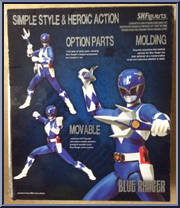 Blue Ranger from Power Rangers S.H. Figuarts - Basic Series manufactured by Bandai [Back]