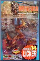 Licker from Resident Evil 3 - Basic Series manufactured by Moby Dick Toys [Front]