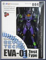 Evangelion - EVA-01 Test Type from Revoltech - Basic Series manufactured by Kaiyodo [Front]