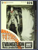 Evangelion - EVA Mass Production (1997 Movie) from Revoltech - Basic Series manufactured by Kaiyodo [Front]