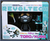 Doko Demo Issyo - Hatsune Miku (Kuro) from Revoltech - Prize Revoltech manufactured by Kaiyodo [Front]