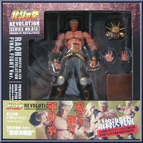 Raoh - Last Battle from Revoltech - Fist of the North Star manufactured by Kaiyodo [Front]