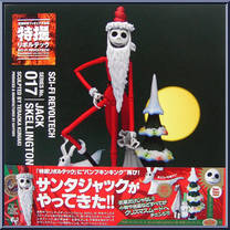 Nightmare Before Chirstmas - Santa Jack Skellington from Revoltech - Sci-Fi manufactured by Kaiyodo [Front]
