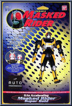 Ecto Masked Rider Super Gold Action Figure