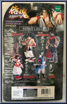Nakoruru from Samurai Shodown - Basic Series manufactured by Epoch [Back]
