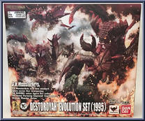 Destoroyah Evolution Set 1995 from S.H. MonsterArts - Godzilla manufactured by Bandai [Front]