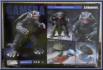 Gamera 1995 from S.H. MonsterArts - Gamera manufactured by Bandai [Back]