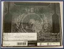 Godzilla Effects and Toho Ultimate Weapons Pack from S.H. MonsterArts - Godzilla - Accessories manufactured by Bandai [Back]