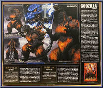 Godzilla 1995 (Burning Version) from S.H. MonsterArts - Godzilla manufactured by Bandai [Back]
