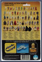 General Madine from Star Wars - Return of the Jedi - Basic Series manufactured by Kenner [Back]