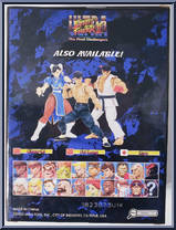 Fei Long from Street Fighter - Ultra Street Fighter II manufactured by Jada Toys [Back]