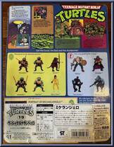 Michaelangelo from Teenage Mutant Ninja Turtles - 1988 - Basic Figures manufactured by Playmates [Back]