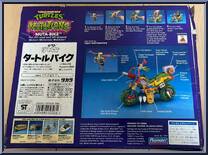 Muta-Bike from Teenage Mutant Ninja Turtles - Mutations - Accessories manufactured by Playmates [Back]