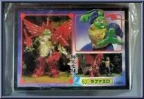 Metal Mutant Raphael from Teenage Mutant Ninja Turtles - Metal Mutants manufactured by Playmates [Card]