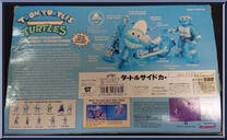Toon Cycle from Teenage Mutant Ninja Turtles - 1992 - Accessories manufactured by Playmates [Back]