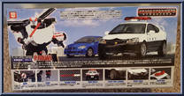 Prowl (Blue) from Transformers - Binaltech - Basic Series manufactured by Takara [Back]