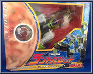 Land Bullet from Transformers - Galaxy Force - Destrons manufactured by Takara [Front]