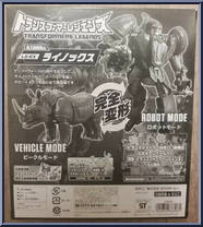 Rhinox (Transformers Fes) from Transformers - Legends - Exclusives manufactured by Takara [Back]