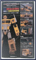 Convoy (Atmos Safari Lebron Ver.) from Transformers - Masterpiece - Special Edition manufactured by Takara [Back]