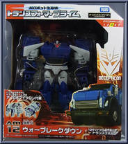 Breakdown from Transformers - Prime (Arms Micron) - Voyager manufactured by Takara [Front]