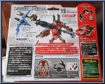 Knock Out from Transformers - Prime (Arms Micron) - Deluxe manufactured by Takara [Back]