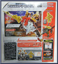 Leo Prime from Transformers - Prime (Arms Micron) - Voyager manufactured by Takara [Back]