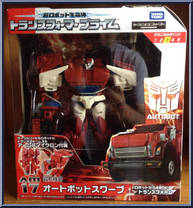 Swerve Action Figure