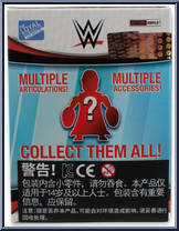 Rock (Sunglasses) from WWE - Action Vinyls manufactured by Loyal Subjects [Back]