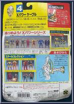 Cable from X-Men - X-Force - Series 1 manufactured by Toy Biz [Back]