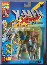Cable from X-Men - X-Force - Series 1 manufactured by Toy Biz [Front]
