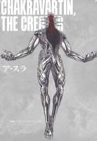 Chakravartin, the Creator! (Capcom) Custom Action Figure